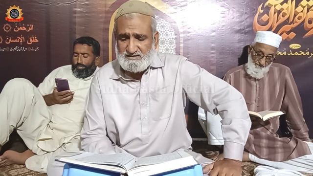 Nazar O Niyaz In Islam | Ghair Allah Ki Naam Ki Nazar Niyaz | Auliya ALLAH Ke Naam Ki Nazar O Niaz