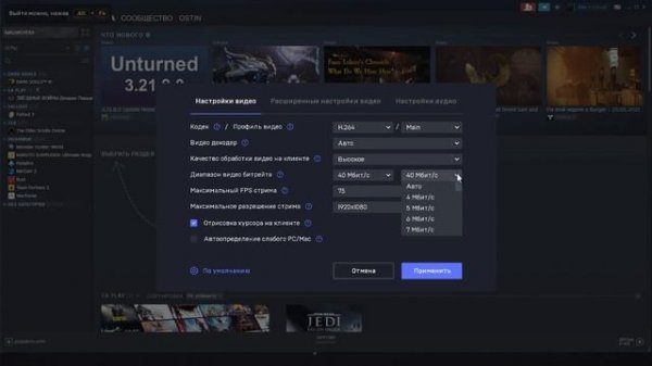 Как убрать лаги в My Game Cloud