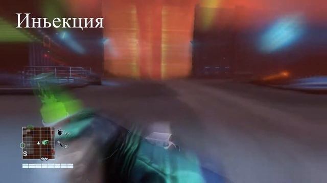 FarCry 3 Blood Dragon Все анимации лечения смотреть онлайн
