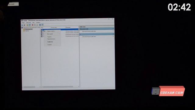 Сброс пароля Windows! Быстро и легко! смотреть онлайн
