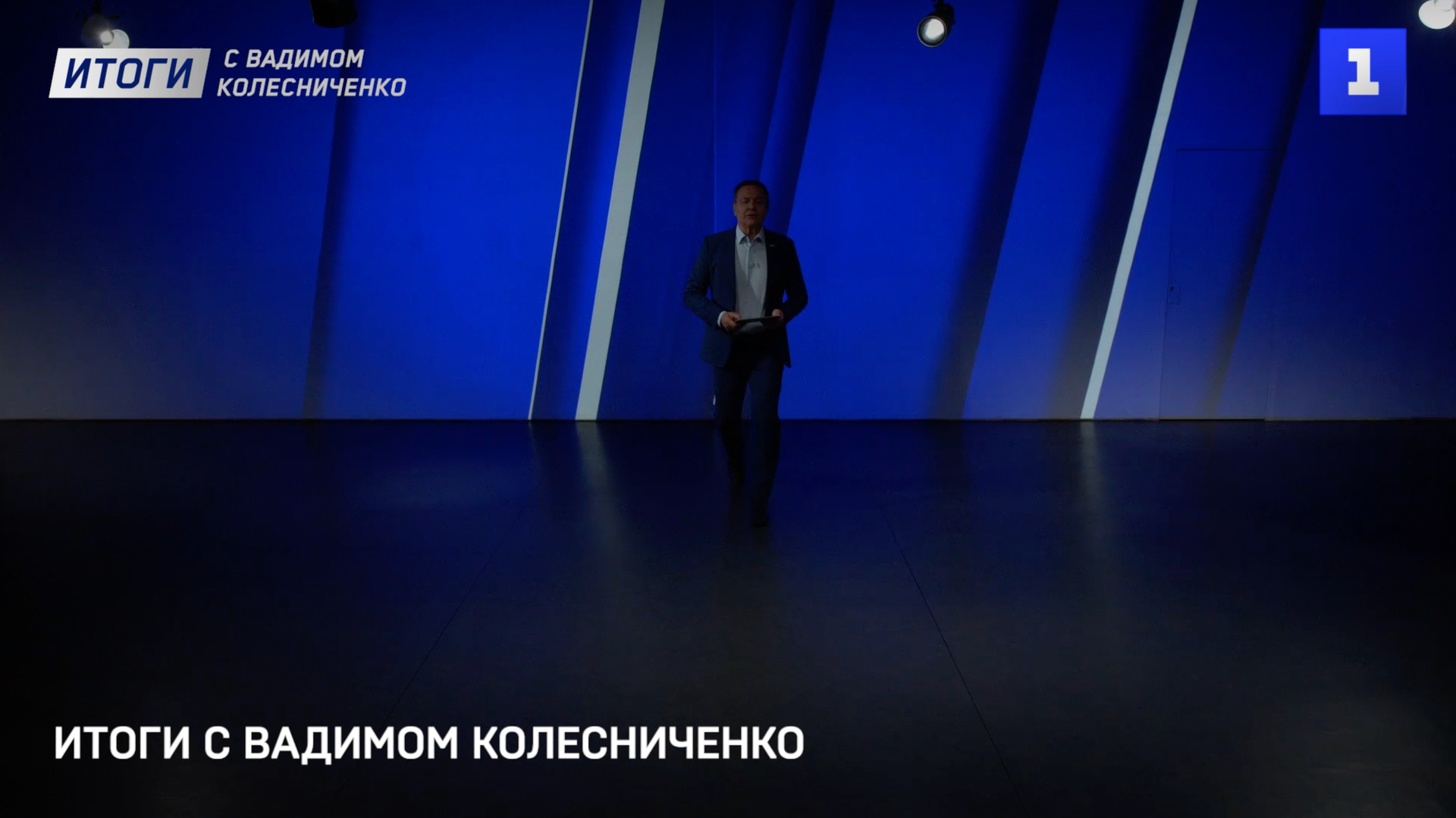 Саммит по Украине | Обстрел ЗАЭС | Освобождение Одессы