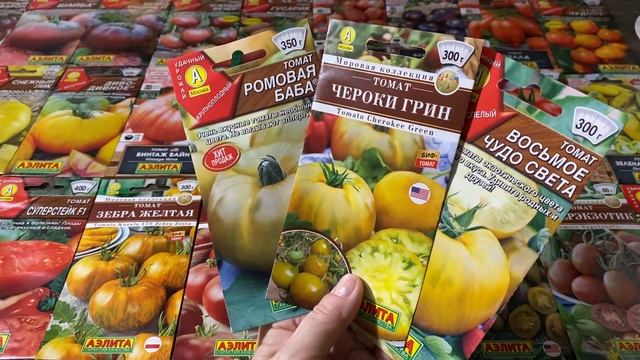 Томаты "Мировая коллекция" от АФ "Аэлита". Семена из посылки. смотреть онлайн