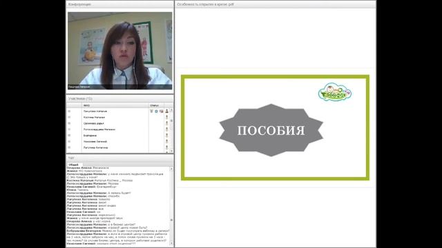 Особенности открытия детского центра в кризис смотреть онлайн