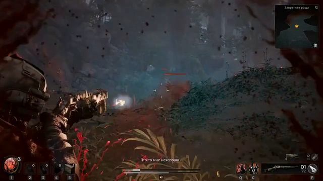 Remnant 2 . Запретная роща. #12 За стрелка. #remnant2 #remnant2прохождение #remnant2gameplay