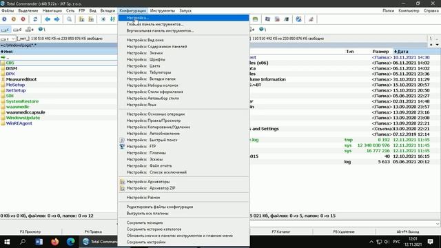 Как в Total Commander выделять цветом файлы по дням.