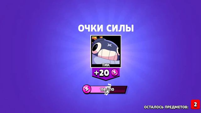 Открываю ящики в игре brawl stars смотреть онлайн