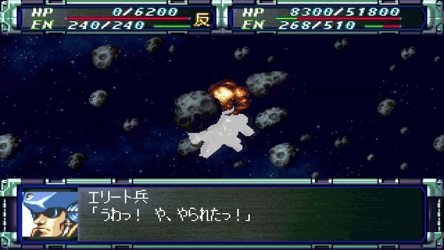 Super Robot Wars F/F Final - Beautrefa Attacks смотреть онлайн