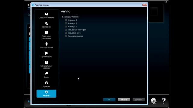 Макрос для мышки Logitech!g703 g903 g403!Настройка!Туториал!Гайд!DodixBRO Games!Лоджитэк! смотреть онлайн