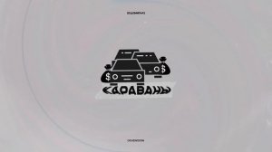 Dewensoon & Бодя Мир 642 - Караваны