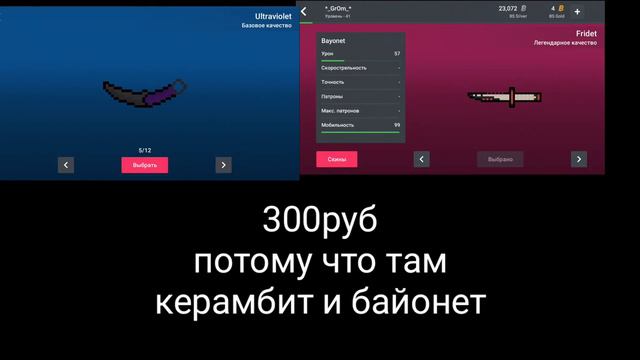 Продажа канала смотреть онлайн