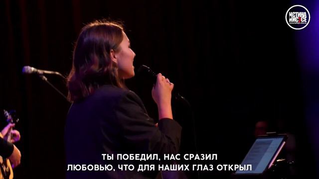 Вечер поклонения 16 октября 2021 | #AWEtallinn 2021 смотреть онлайн