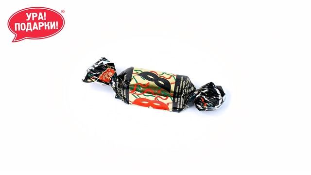 Конфеты Маска (Рот Фронт) смотреть онлайн