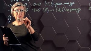 115_Линейное уравнение с двумя переменными. Практическая часть. 6 класс.