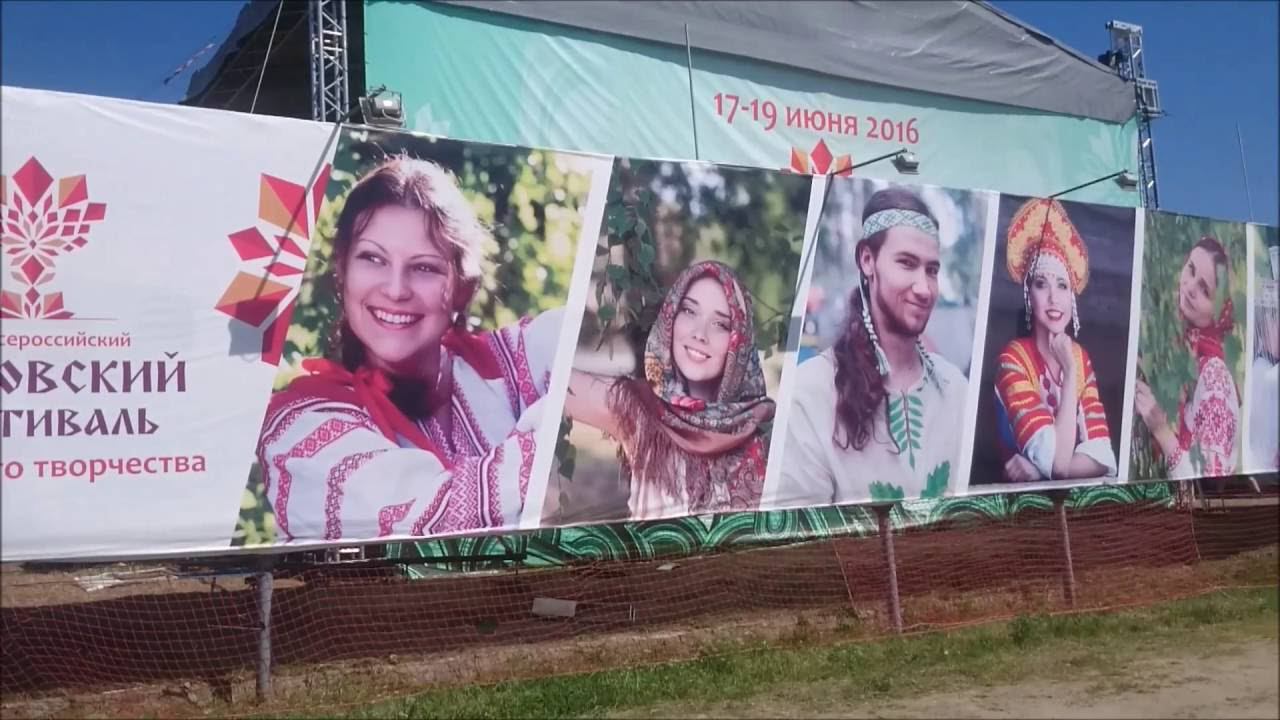 Бажовский фестиваль 2016. Торговые ряды. смотреть онлайн
