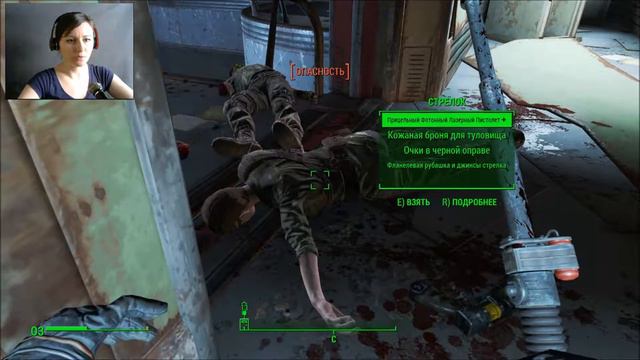 Прохождение Fallout 4. Часть 10. Я это сделала! смотреть онлайн
