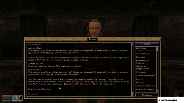 Прохождение ►The Elder Scrolls III: Morrowind GOTY◄【• Выпуск• #89】 смотреть онлайн