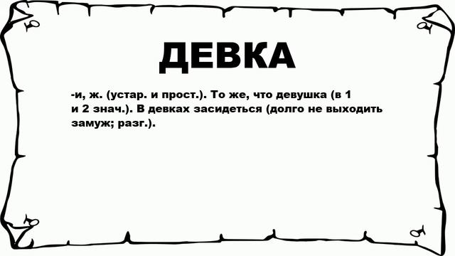 Экономика и новые тренды