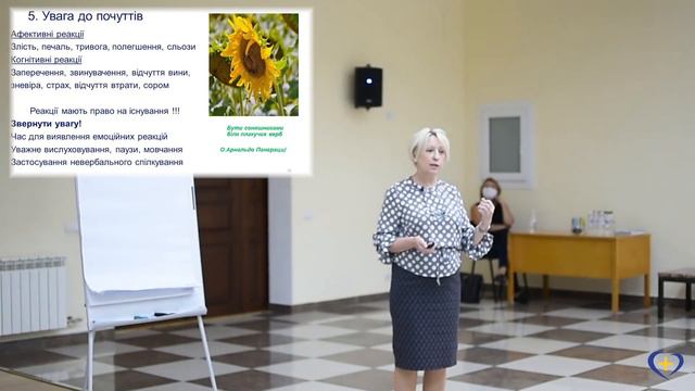 Всеукраїнський форум «Рік медсестринства в Україні 2020» День 1. смотреть онлайн