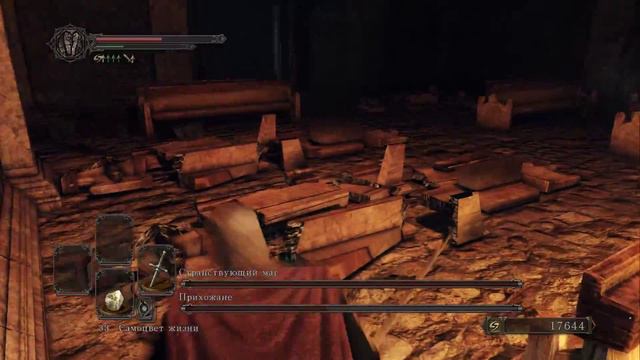 Dark Souls II - первое прохождение, босс - Странствующий маг и прихожане смотреть онлайн