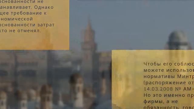 Нормы расхода ГСМ: свежие разъяснения Минфина смотреть онлайн