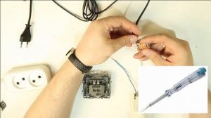 Как подключить одноклавишный выключатель | Схема подключения выключателя