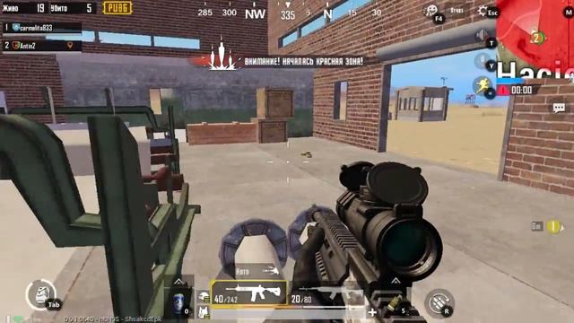 Обычная катка на Мирамаре FPP - Pubg mobile на ПК смотреть онлайн
