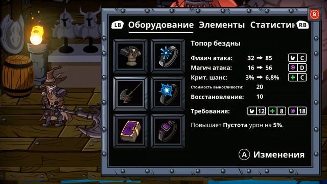 Watcher Chronicles серия 12, Final and New game + смотреть онлайн