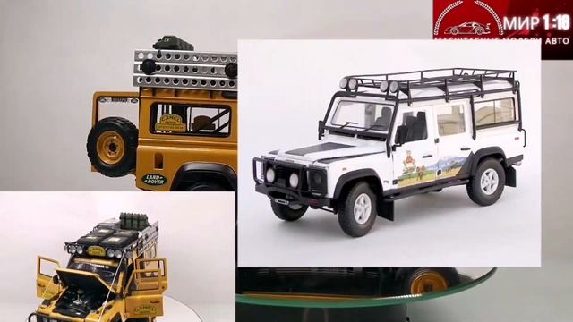 Land Rover Defender 110 Camel Trophy 1998 1/18 By Almost Real