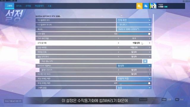 4/7 패치완료 NVIDIA REFLEX смотреть онлайн