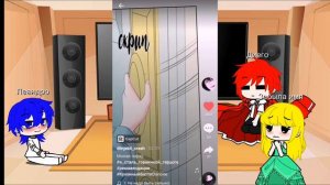 2 часть реакции на "я стала горничной герцога"