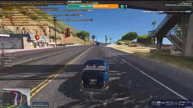Grand Theft Auto V \\\ Вероника и лето в ГТА рп - _ - смотреть онлайн