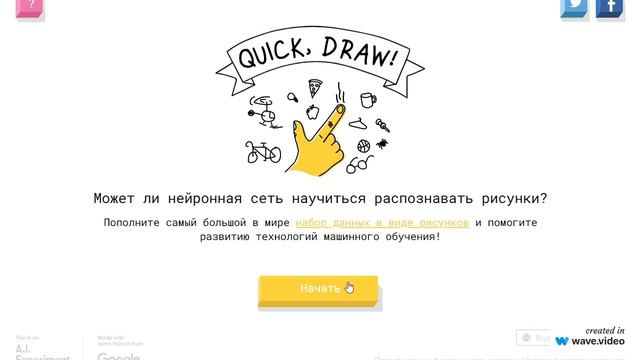ИГРАЕМ В КВИК ДРОУ😨😨😨||| ЧТО СЛУЧИЛОСЬ В КОНЦЕ???😱😱😱 смотреть онлайн