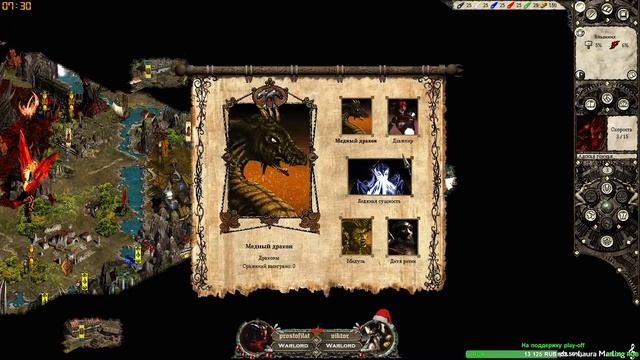 Турнир Disciples 2 