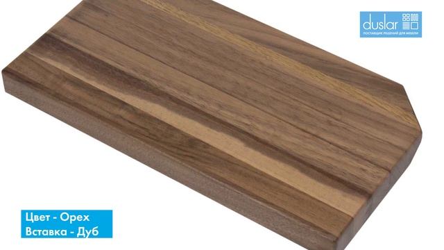 Комплект разделочных досок Woodline смотреть онлайн