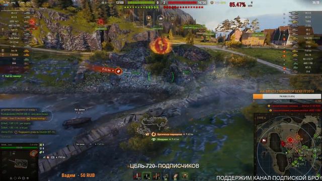 Реферальная программа 2.0: третий сезон№7.Идем к T26E5 World of Tanks ))) WOT смотреть онлайн