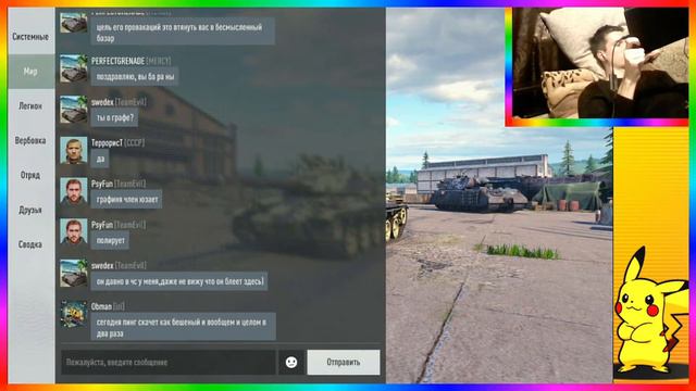 Пробный стрим AmarallisTV, катаю AMX30 в 2к средухи смотреть онлайн
