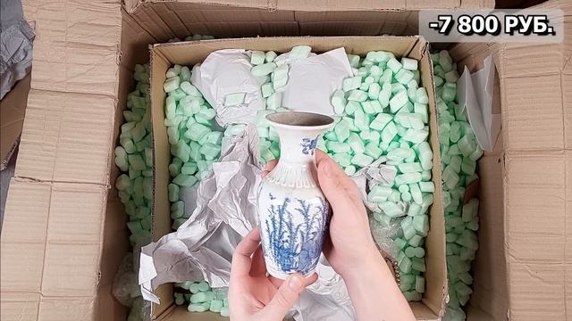 Посылка с аукциона № 34 Разбираем и оцениваем. Плюс розыгрыш смотреть онлайн