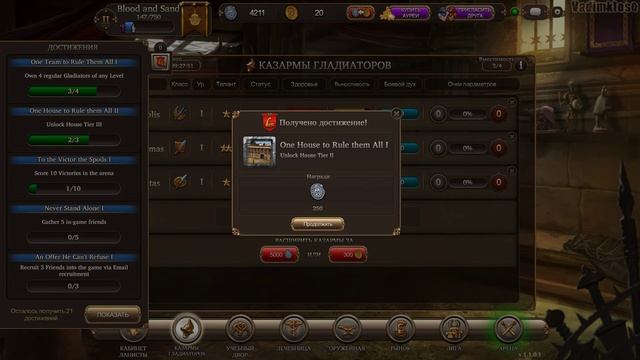 Gladiators Online: Death Before Dishonor PC GamePlay FullHD смотреть онлайн