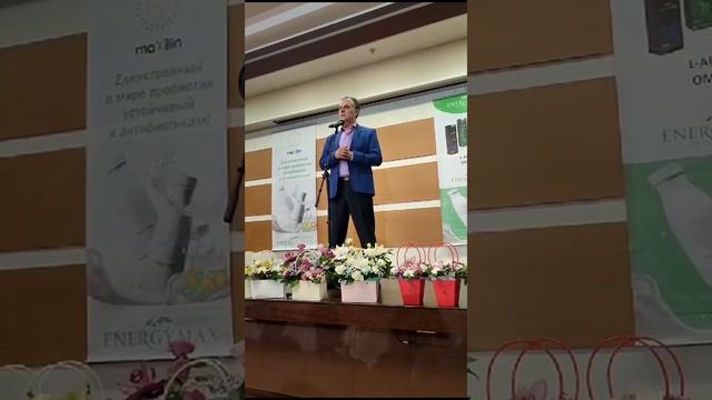 Чудаков Сергей Юрьевич 14.10.2023г Москва - Энерджи МАКС ГРУП смотреть онлайн