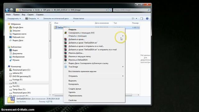 Как записать образ ISO на диск средствами Windows смотреть онлайн