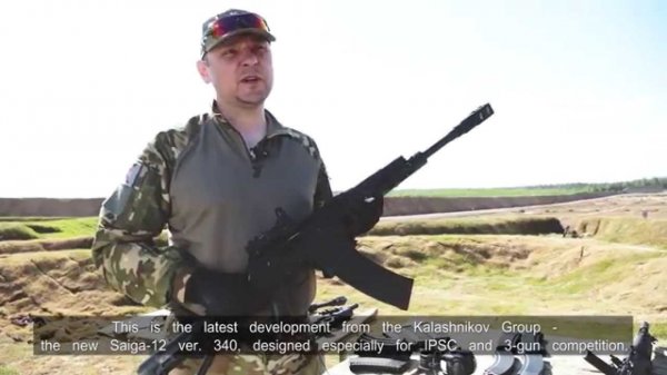 Сайга-12 исп. 340 (Saiga-12 ver.340) - оружие чемпионов