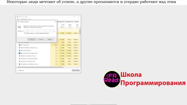 Как запустить проводник и вернуть рабочий стол виндовс смотреть онлайн