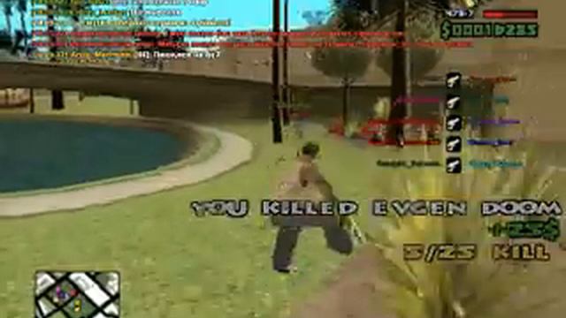 Invite me v getto, смотреть онлайн