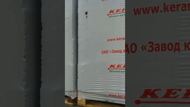 Керамзитобетонные блоки 