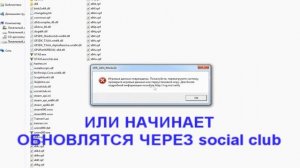 Как установить русскую озвучку GTA 5?