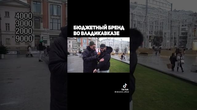 @demohot смотреть онлайн