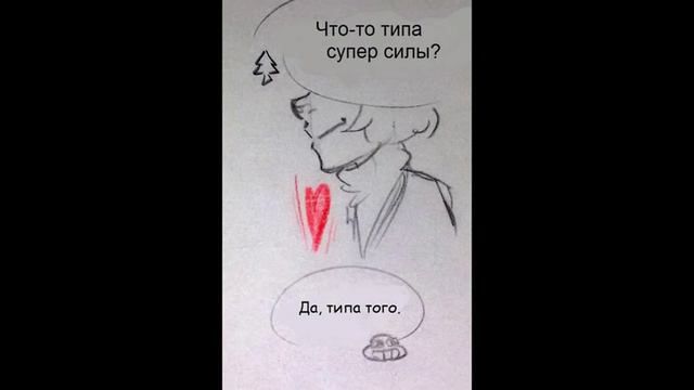 комиксы андертейл смотреть онлайн
