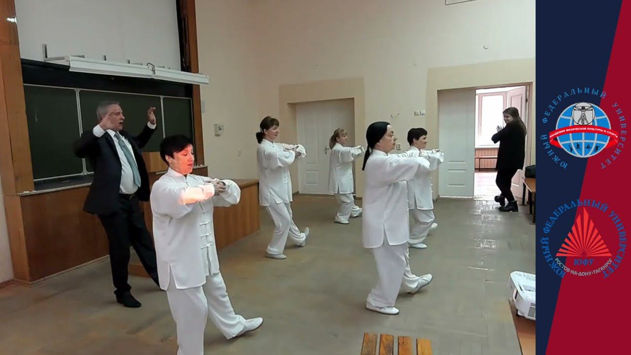 О цигун на 12 международной научной конференции: Физическая культура, спорт, здоровье и долголетие. смотреть онлайн