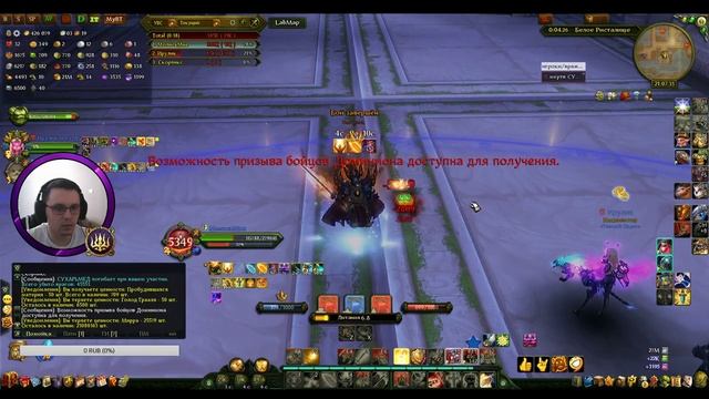 #АллодыОнлайн 11.0 | Ира снова некр | Чемпионский Доминион смотреть онлайн