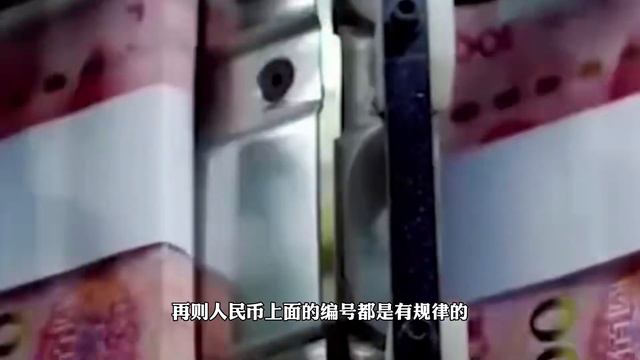 钞票是如何制作的，印钞厂那么多钱，为何工人不敢带走一分？ смотреть онлайн